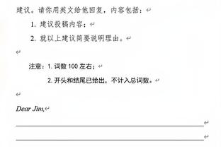 独立报：切尔西热刺也有意，但阿森纳领跑伊万-托尼争夺战